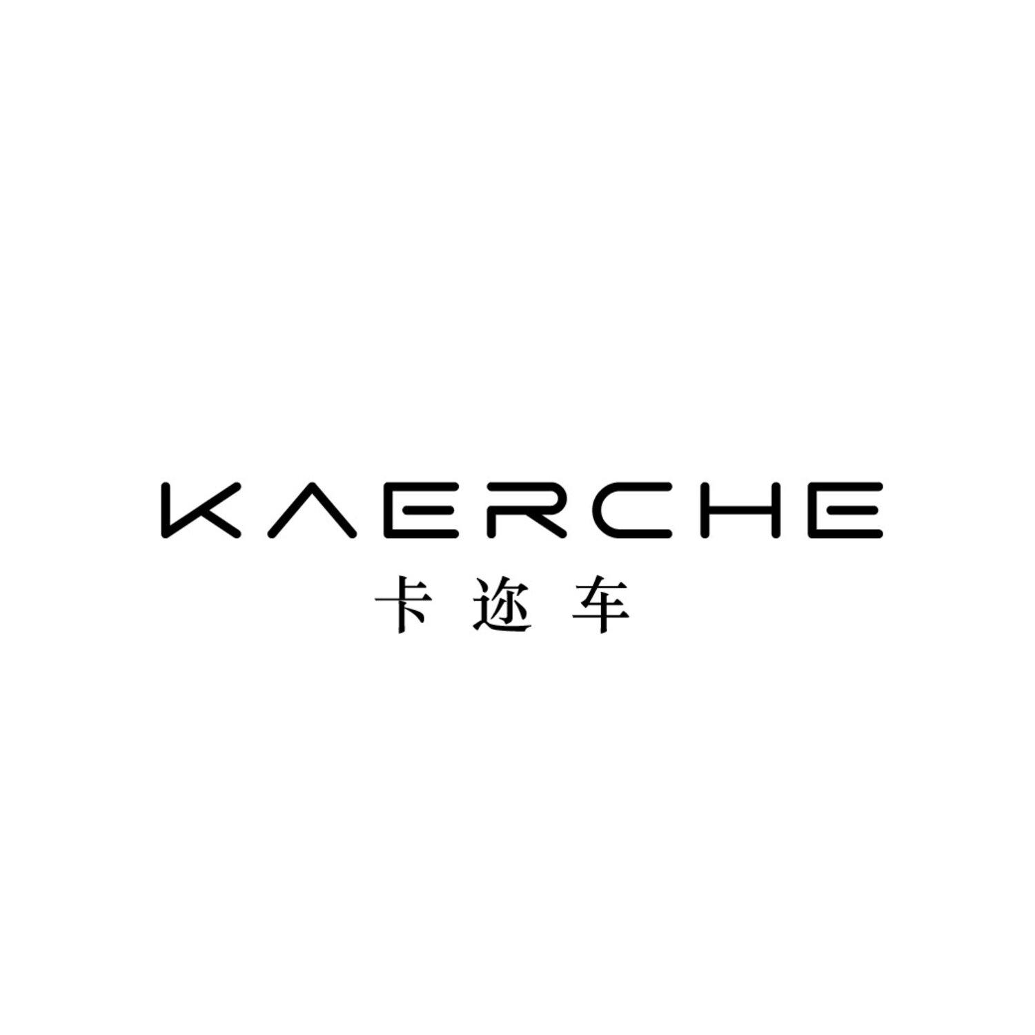转让商标-卡迩车