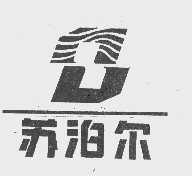 苏泊尔商标标样