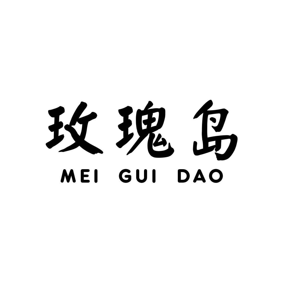 玫瑰岛logo图片图片