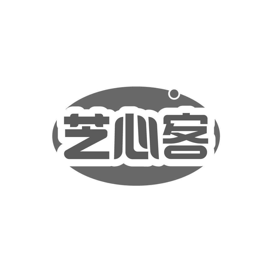 转让商标-芝心客