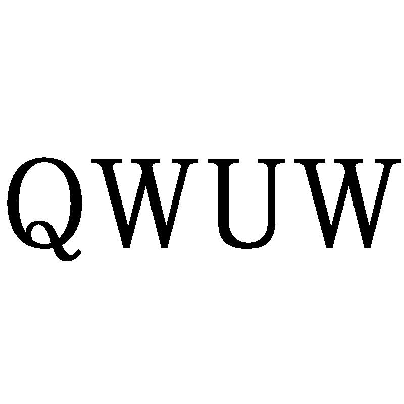 转让商标-QWUW