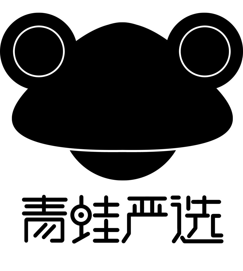 商标文字青蛙严选商标注册号 49872532,商标申请人凤庆云上开物科技