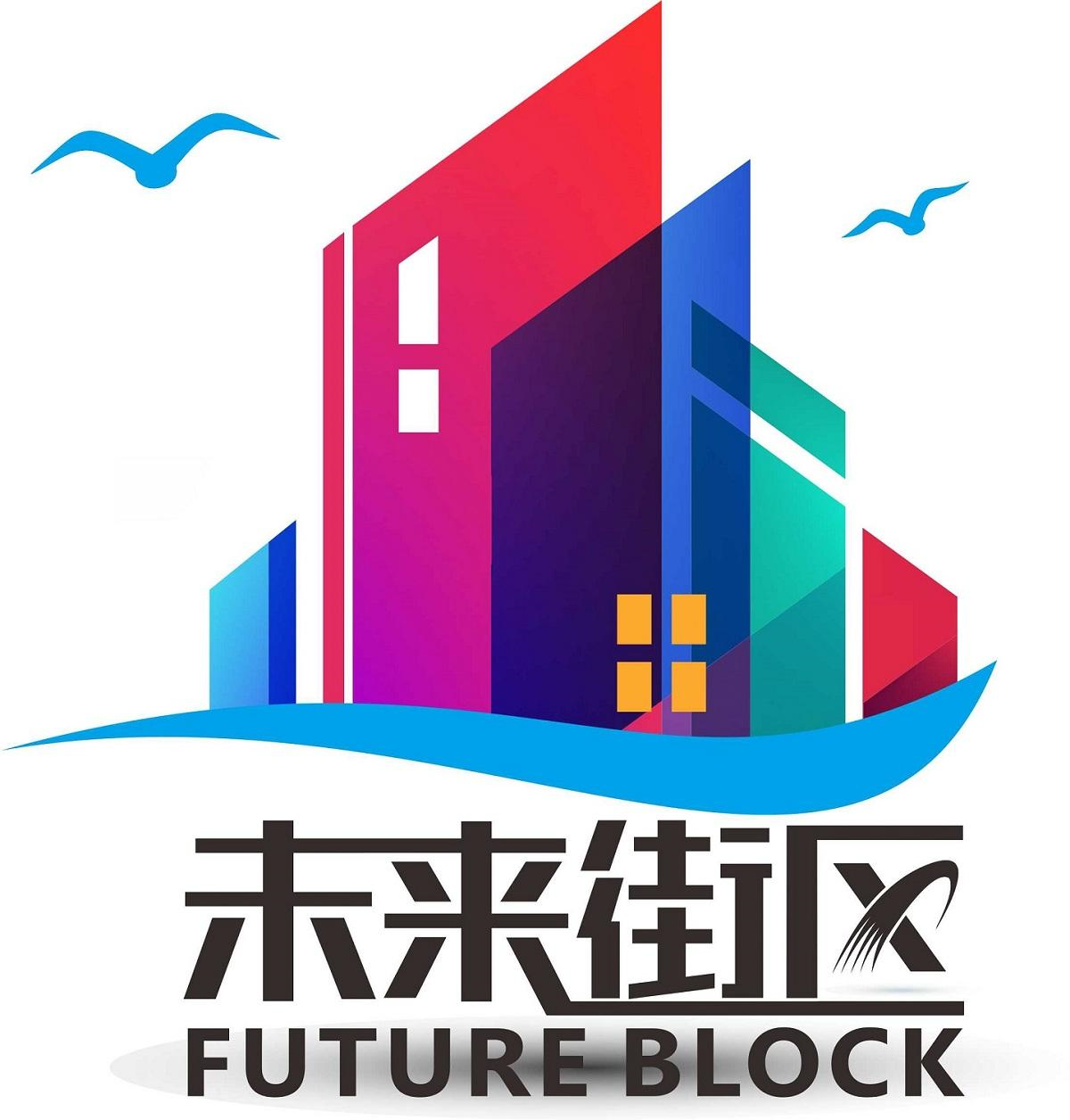 商标文字未来街区 future block商标注册号 46403656,商标申请人杭州