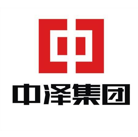 商标文字中泽集团 中商标注册号 7776515,商标申请人宜宾中泽房地产