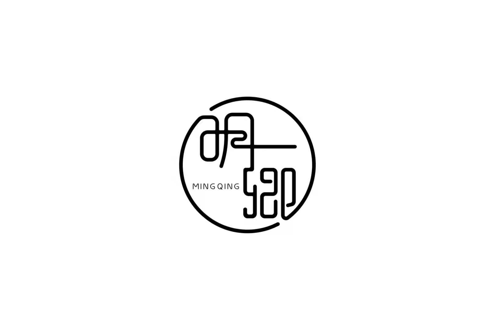 商标文字明卿商标注册号 52831847,商标申请人杨俊卿的商标详情 - 标
