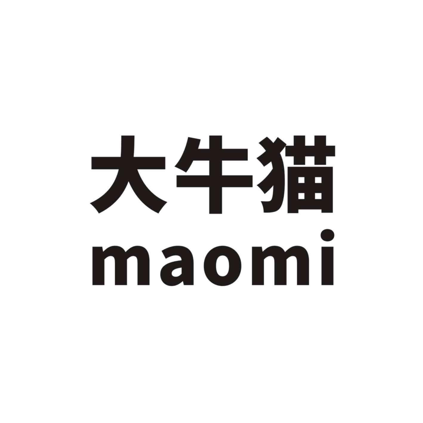 商标文字大牛猫 maomi商标注册号 58146075,商标申请人