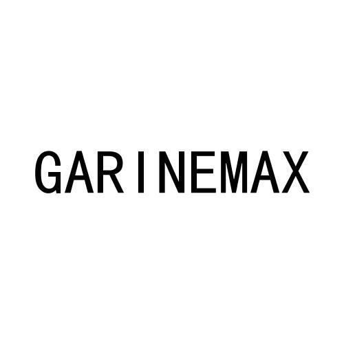 转让商标-GARINEMAX