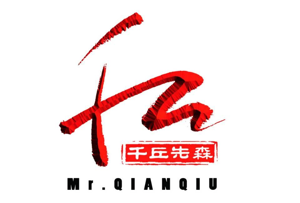 商标文字千丘先森 mr.