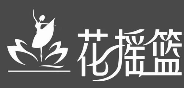 商标名称花摇篮商标注册号 58291881,商标申请人郑富川的商标详情