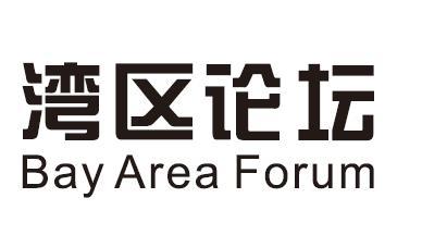 bay area forum商標註冊號 47702141,商標申請人深圳眾博創客空間有限