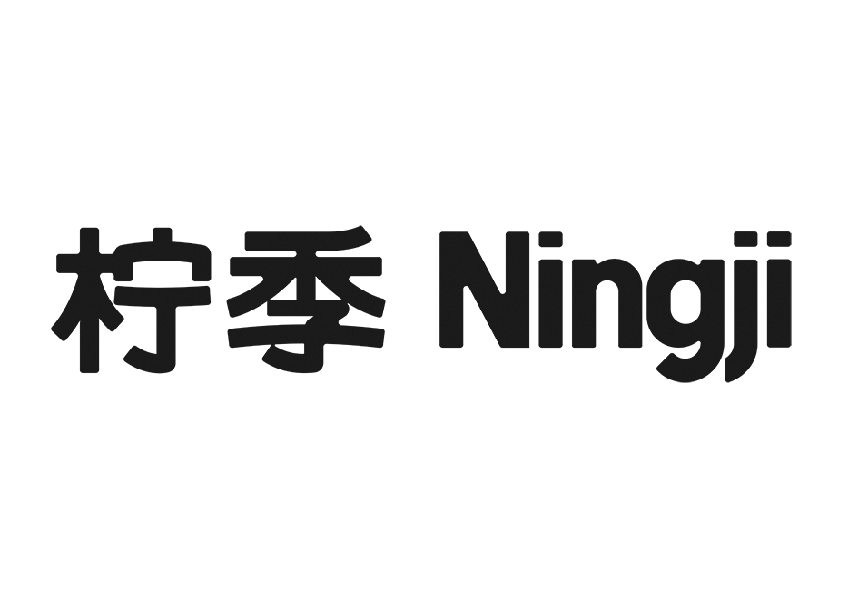 柠季商标标样