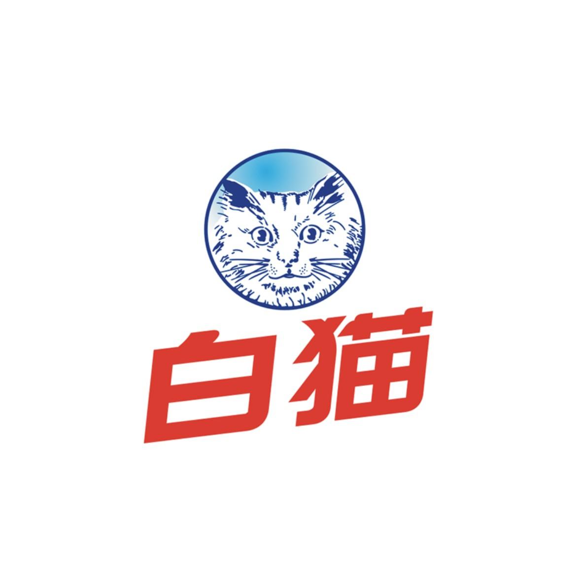 商标文字白猫商标注册号 22424170,商标申请人陈冬珠的商标详情 - 标
