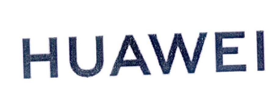 HUAWEI商标标样