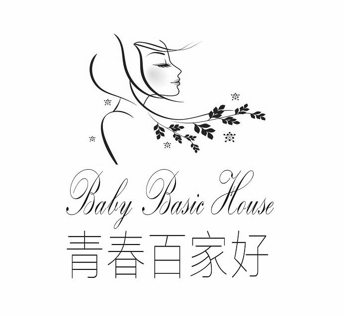 商标文字青春百家好 baby basic house商标注册号 17279817,商标申请