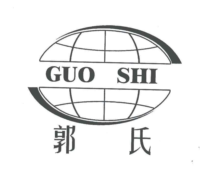 商标文字郭氏商标注册号 4724715,商标申请人常州汇丰车业有限公司的