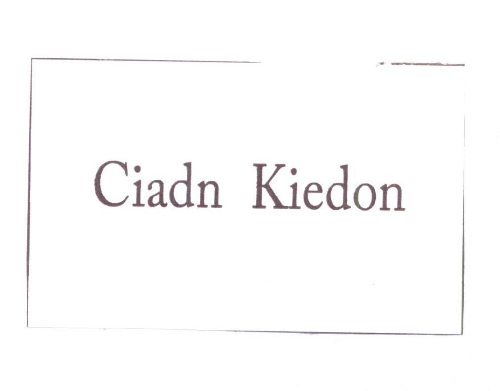 转让商标-CIADN KIEDON