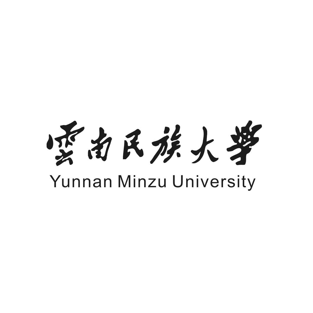 商标文字云南民族大学 yunnan minzu university商标注册号 28272490