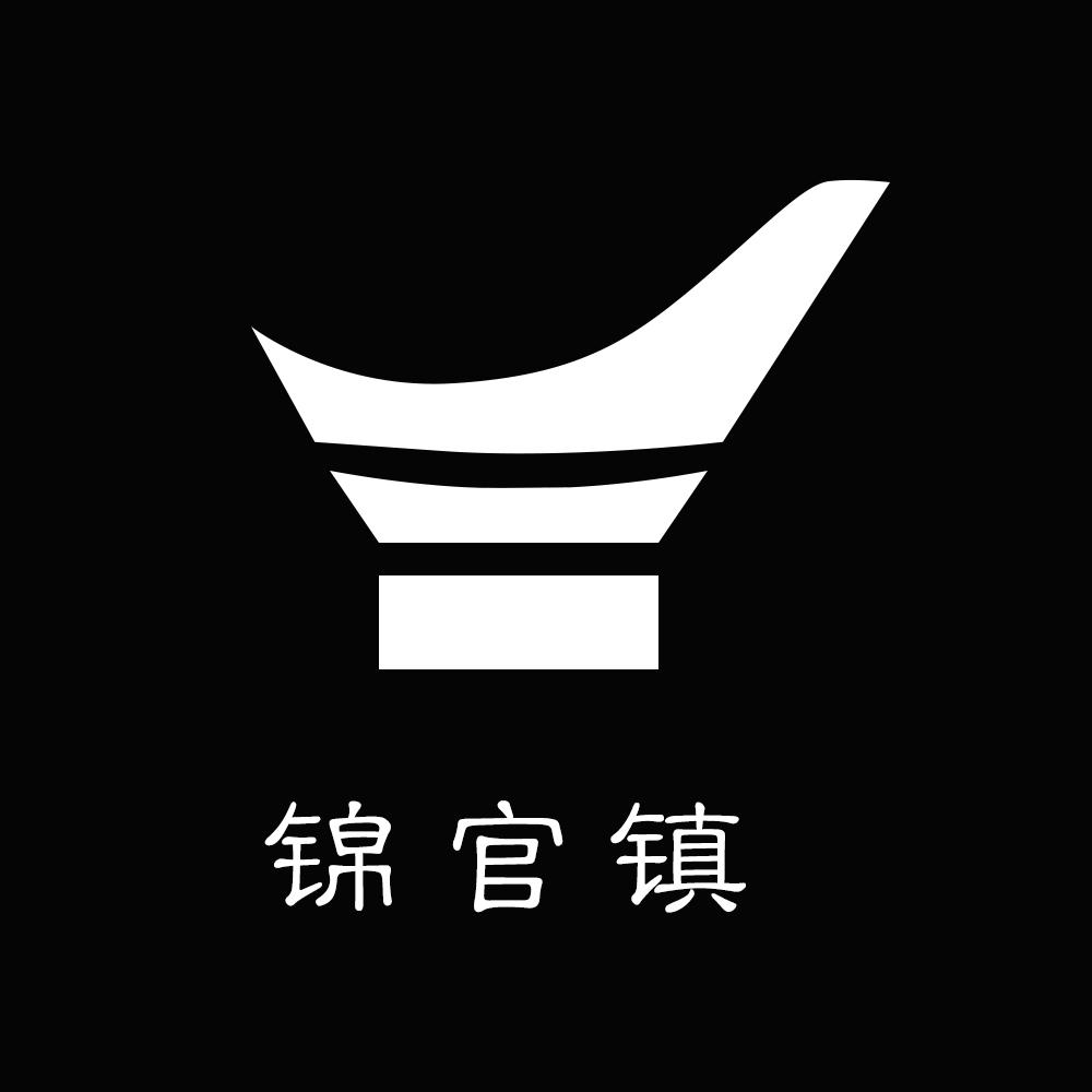 商标文字锦官镇商标注册号 49348202,商标申请人成都造美科技有限公司