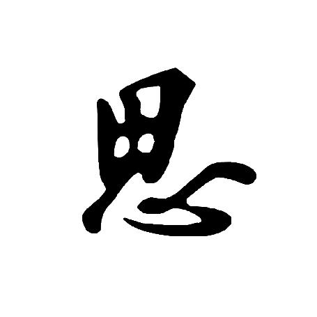 商标文字思商标注册号 57459294,商标申请人安徽老酒坊酒业有限公司的