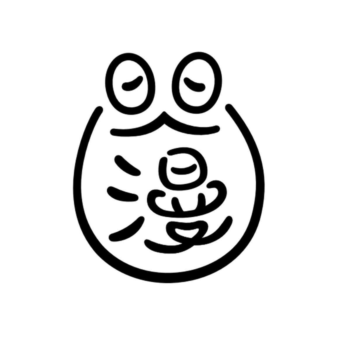 商标文字漫商标注册号 45233226,商标申请人中山市宝晖塑胶制品有限