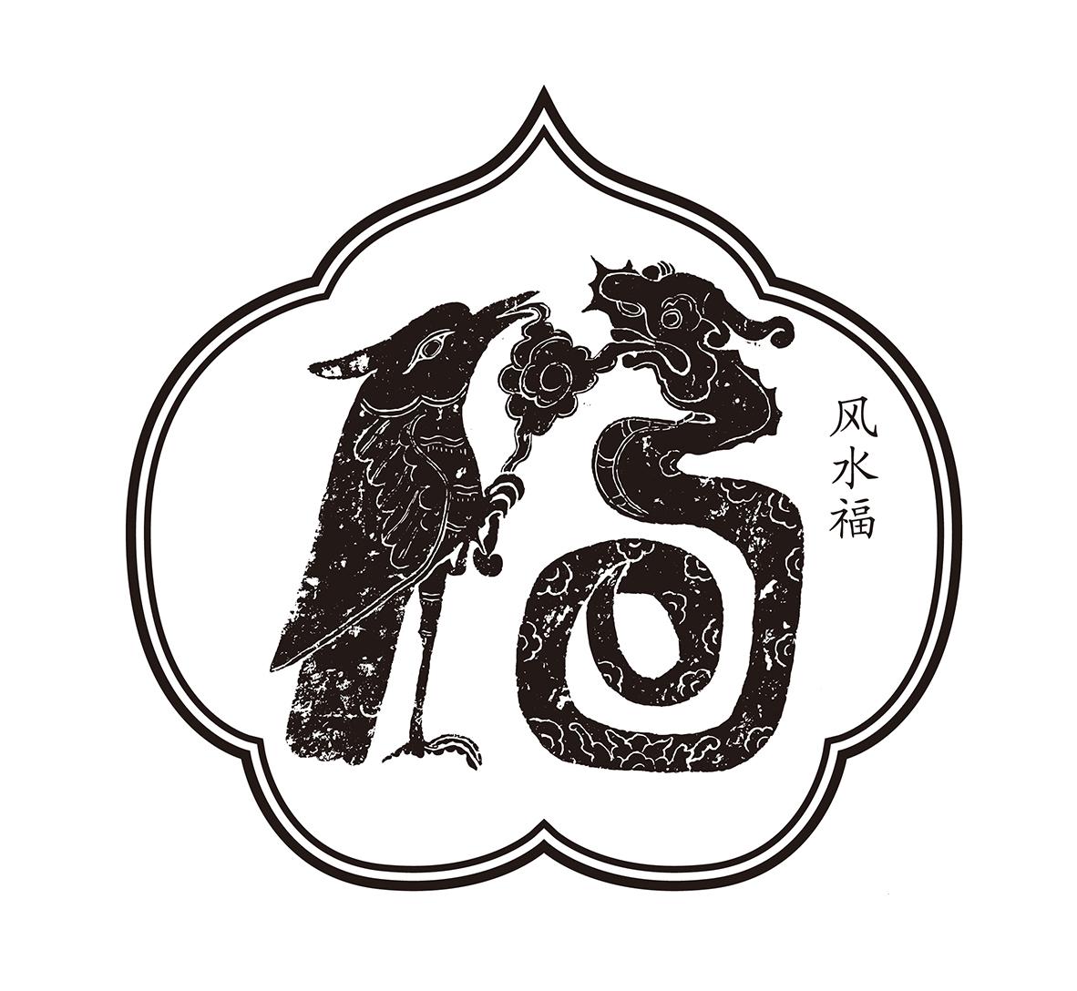 商标文字风水福商标注册号 26538401,商标申请人桂林升