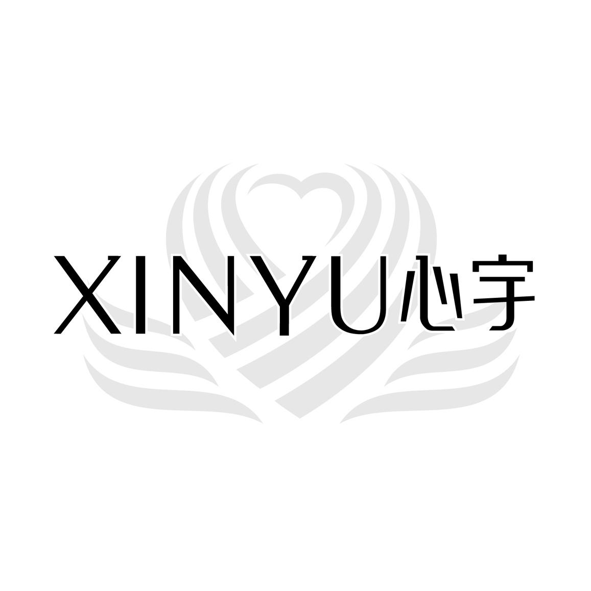 商标文字心宇商标注册号 45870128,商标申请人任志洋的商标详情 - 标