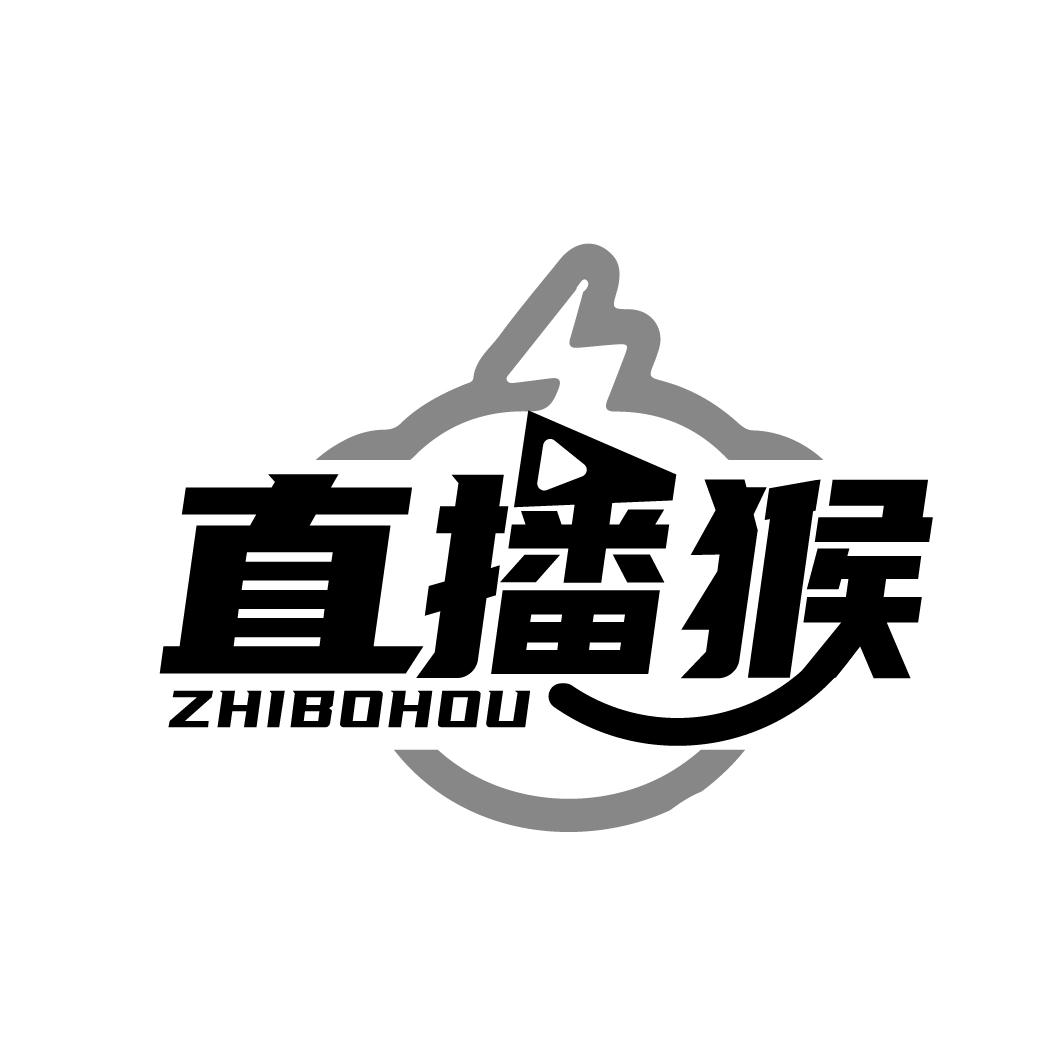 转让商标-直播猴