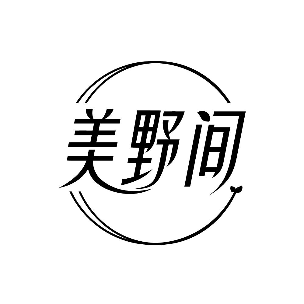 转让商标-美野间