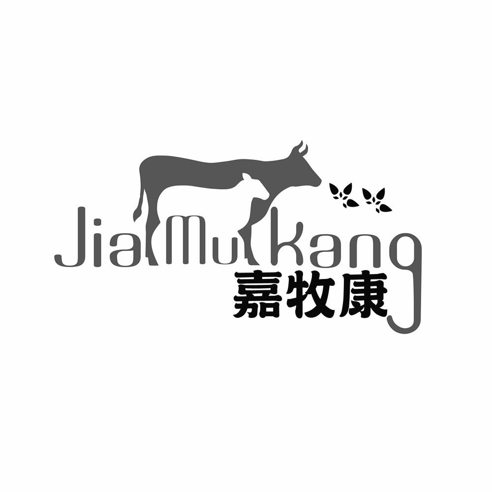 商标文字嘉牧康商标注册号 49130204,商标申请人河北牧昌饲料科技有限