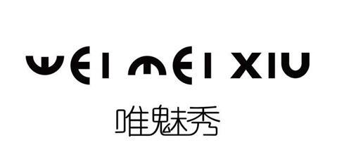 52138479,商標申請人廣州萊倩化妝品有限公司的商標詳情 - 標庫網商標