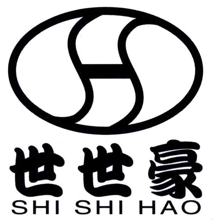商标文字世世豪商标注册号 4653802,商标申请人孙庆先320381660816099