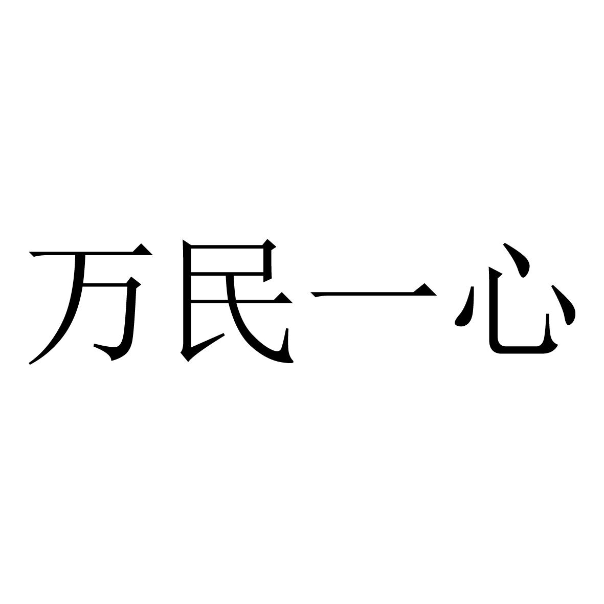文言一心下载=文言一心app下载