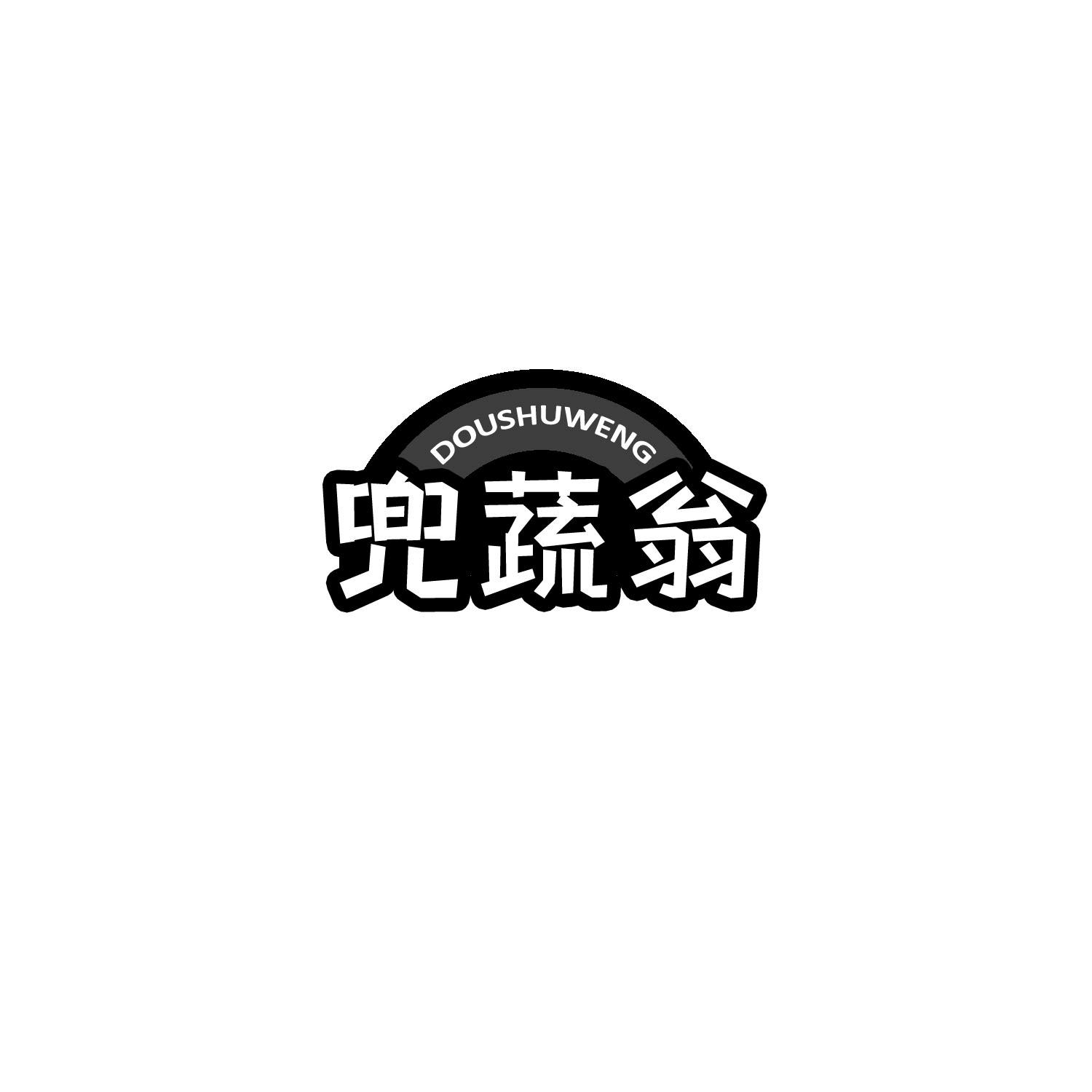 转让商标-兜蔬翁