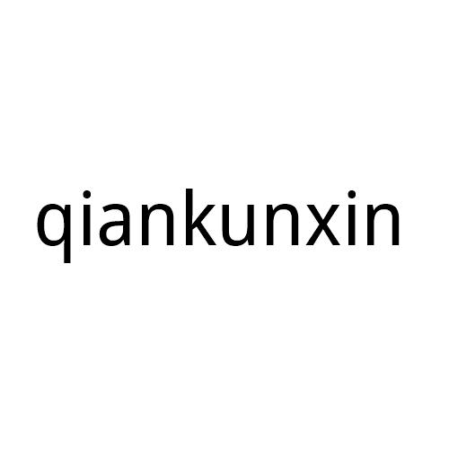 转让商标-QIANKUNXIN