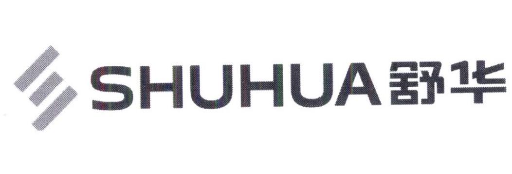 舒华商标标样