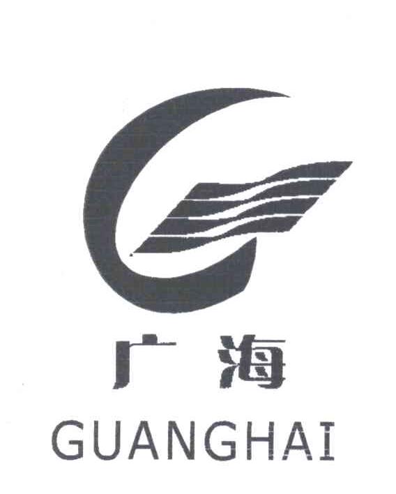 商标文字g;广海商标注册号 3519240,商标申请人童国东的商标详情 标