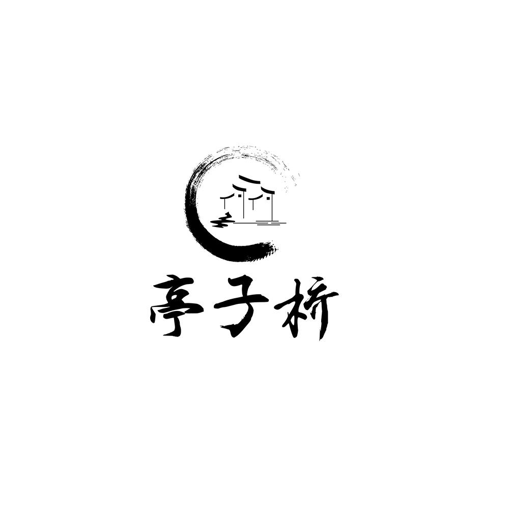 商标文字亭子桥商标注册号 48249221,商标申请人桐乡绿禾农业科技开发