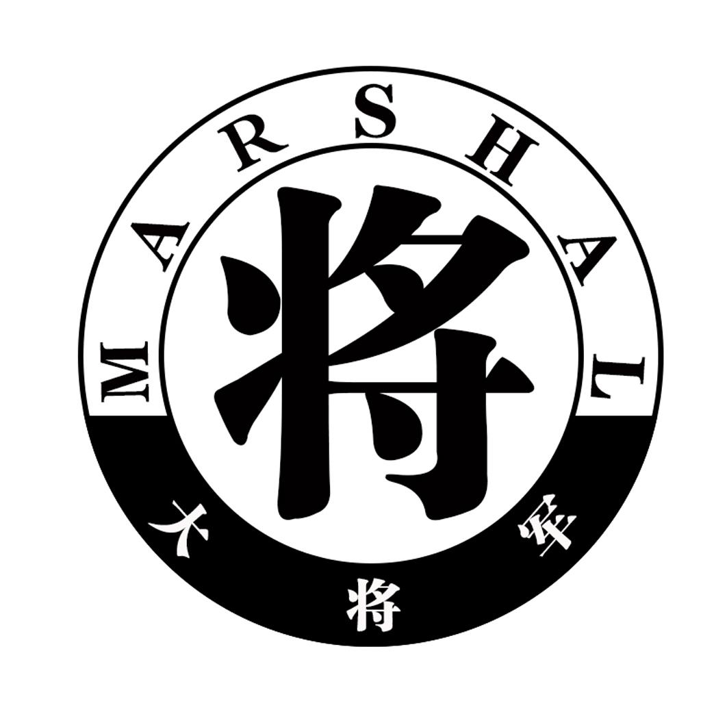 商标文字将 大将军 marshal商标注册号 48135568,商标申请人广东卡路
