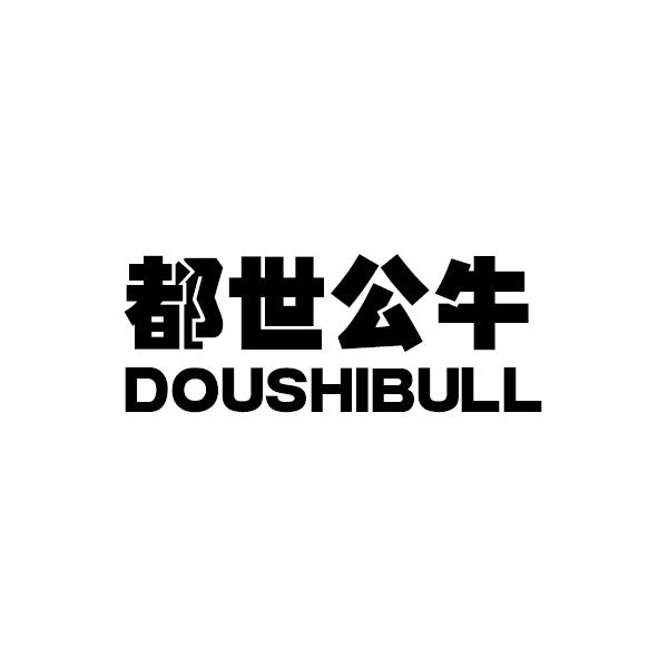 转让商标-都世公牛 DOUSHIBULL