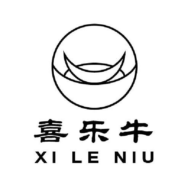 转让商标-喜乐牛