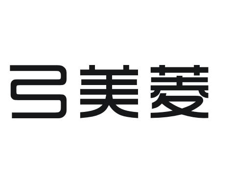 商標文字弓美菱商標註冊號 27292463,商標申請人蘇效峰的商標詳情