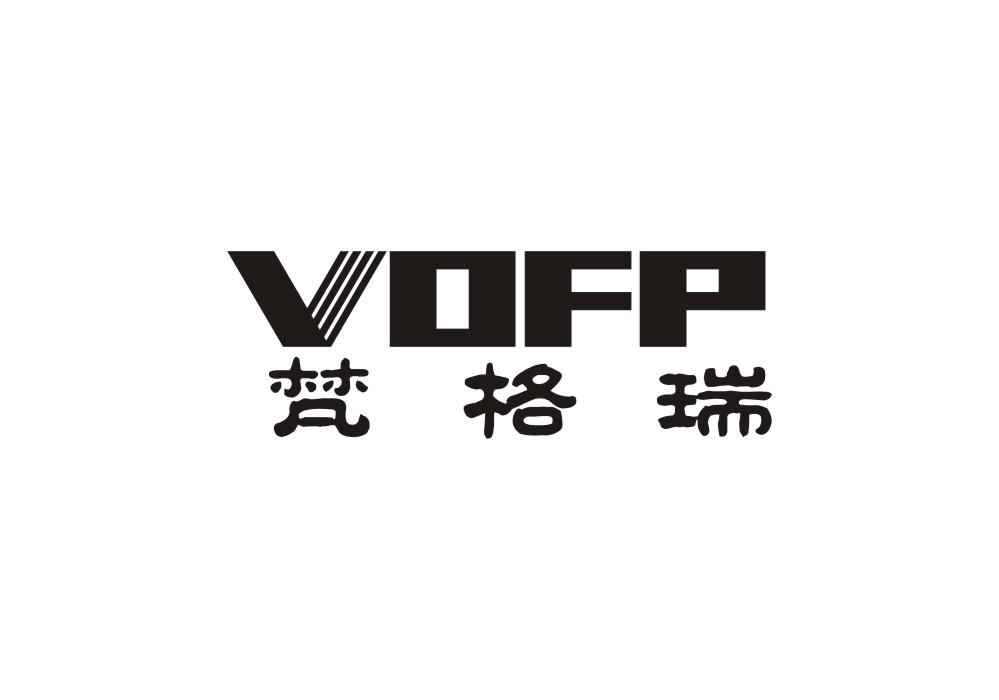 转让商标-梵格瑞 VOFP