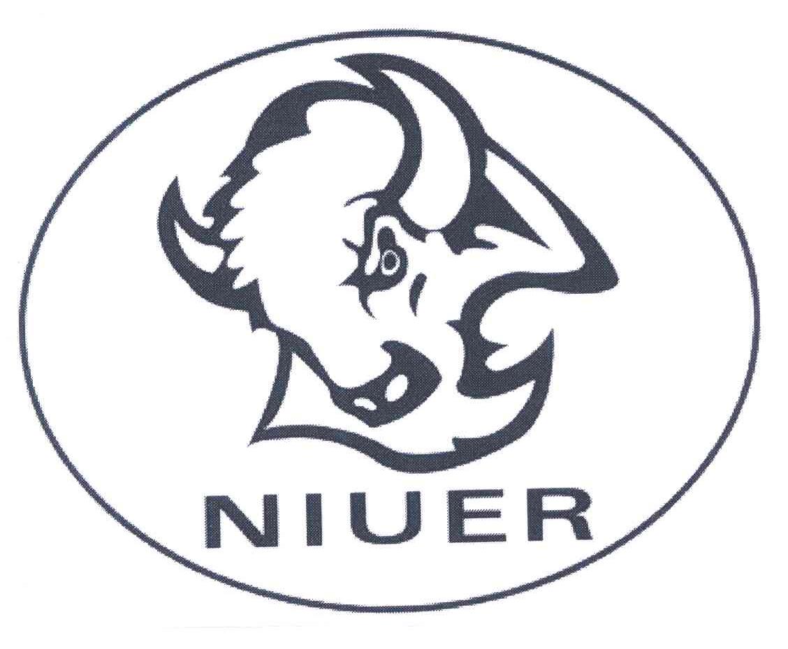 商标文字niuer商标注册号 5194434,商标申请人莫亚华4