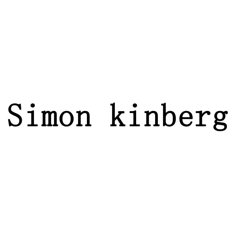 转让商标-SIMON KINBERG
