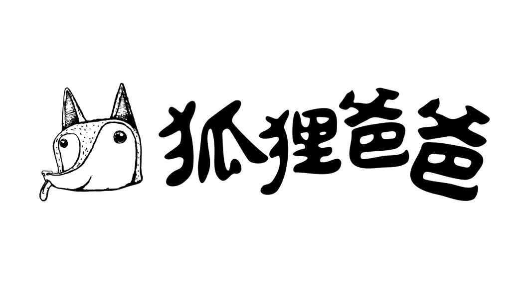 商標文字狐狸爸爸商標註冊號 19511544,商標申請人大連播韜方略企業