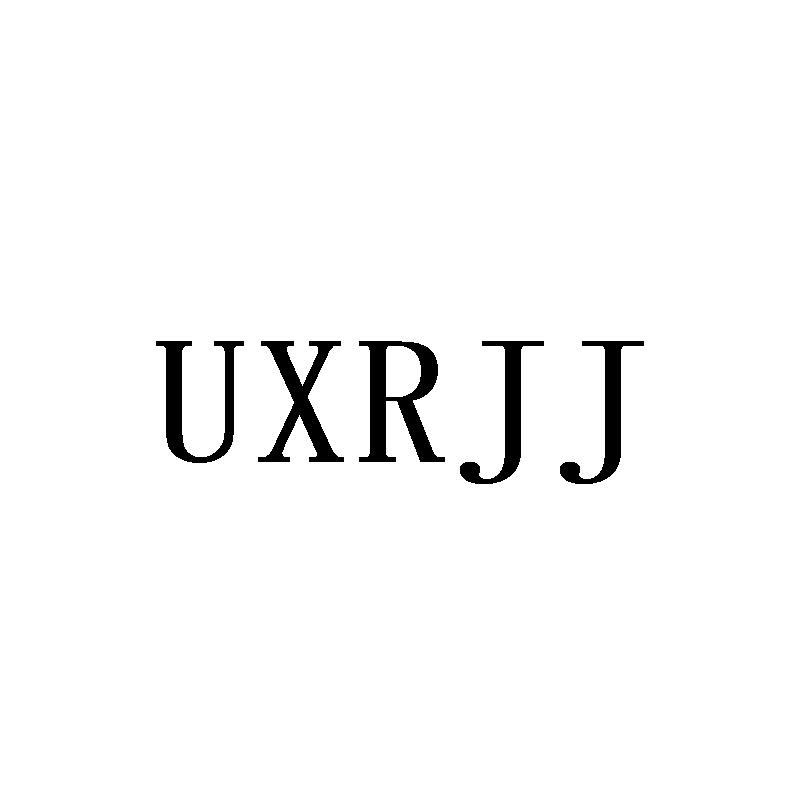 转让商标-UXRJJ