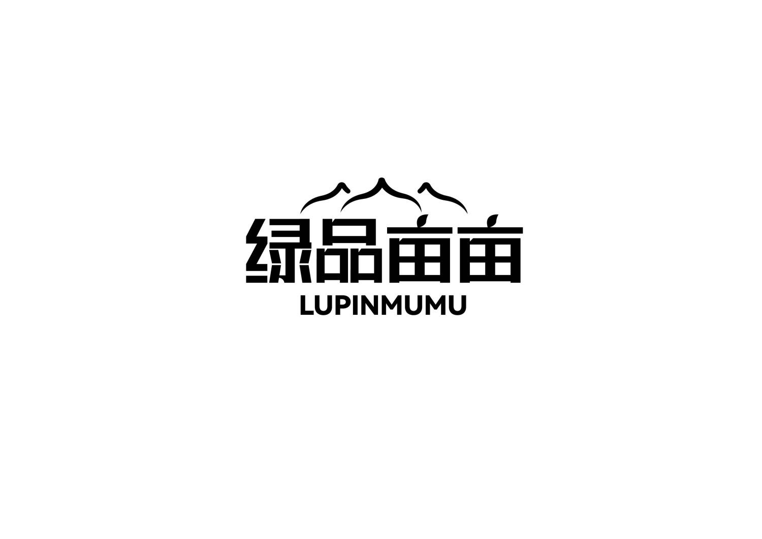 转让商标-绿品亩亩