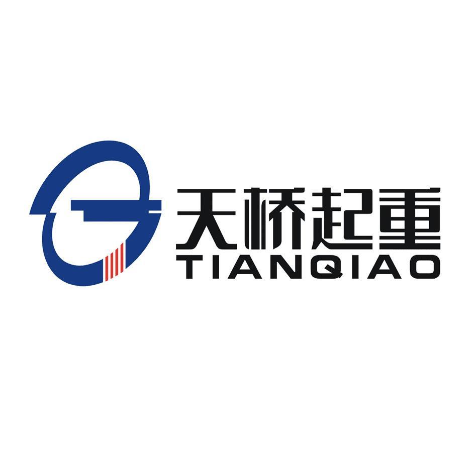 商标文字天桥起重商标注册号 7590828,商标申请人株洲天桥起重机股份