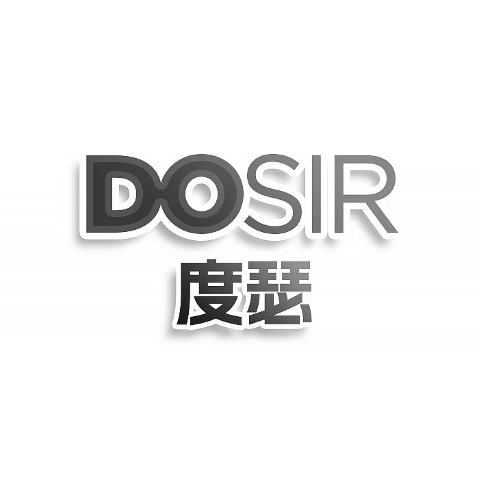 转让商标-DOSIR 度瑟