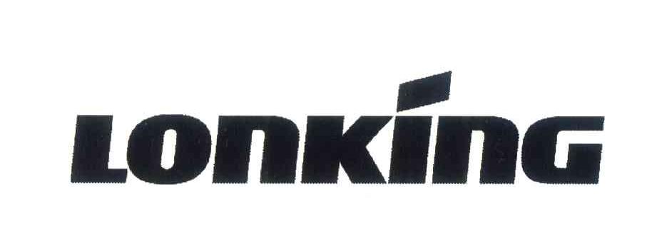 商标文字lonking商标注册号 6639240,商标申请人龙工(福建)机械有限